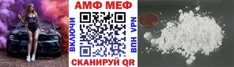 АМФ Premium Оса