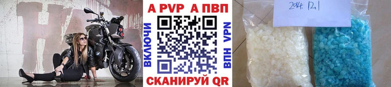 APVP Crystall  Оса 