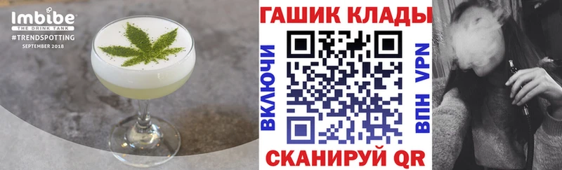 hydra онион Оса Еда ТГК марихуана