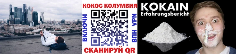 COCAIN Боливия  цены   Оса 