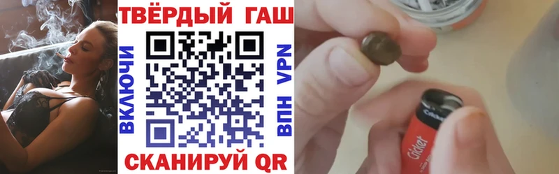 купить наркотик  Оса  ГАШ индика сатива 