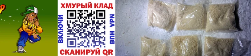 ГЕРОИН Heroin  Оса 