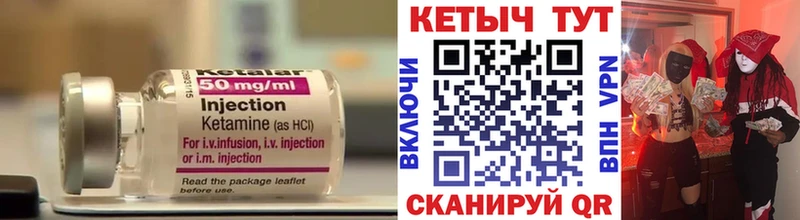 закладки  Оса  Кетамин VHQ 