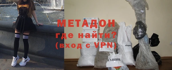 дистиллят марихуана Алексин