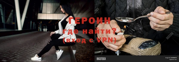 метадон Алексеевка
