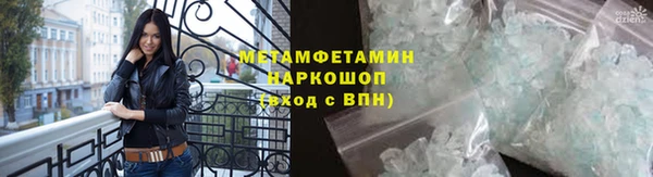 дистиллят марихуана Алексин