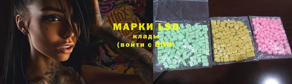 мескалин Алзамай
