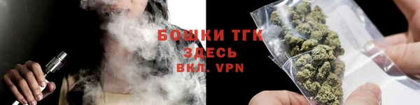 дистиллят марихуана Алексин