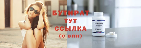 дистиллят марихуана Алексин