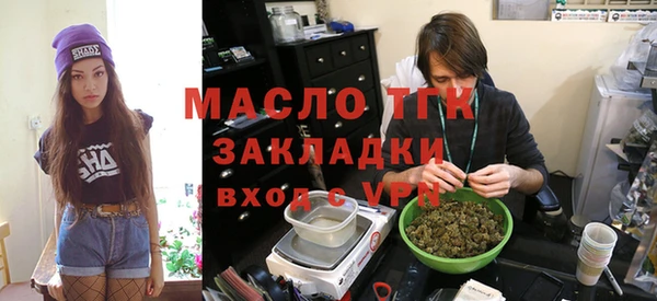дистиллят марихуана Алексин