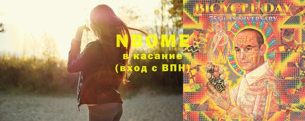 дистиллят марихуана Алексин