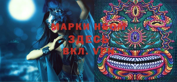 дистиллят марихуана Алексин