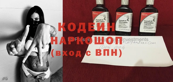 мескалин Алзамай