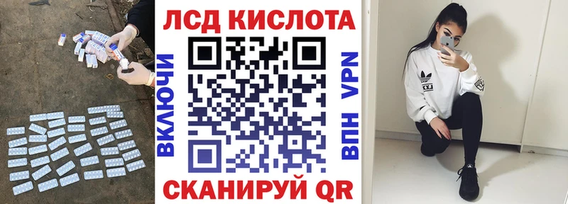 ЛСД экстази кислота  купить наркоту  Оса 