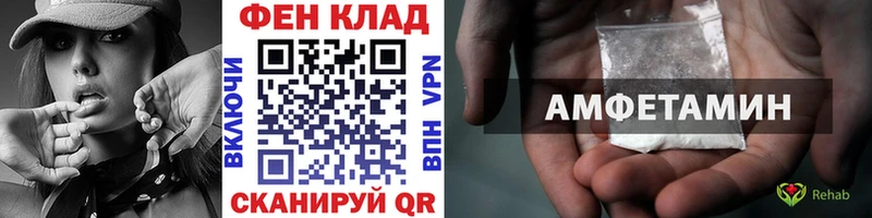 Первитин витя  Оса 
