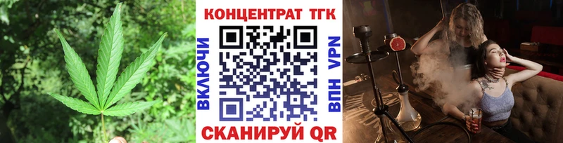 сайты даркнета телеграм  Оса  Дистиллят ТГК Wax 